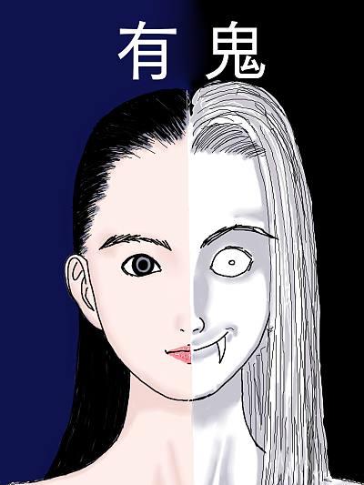 牀下有人漫画