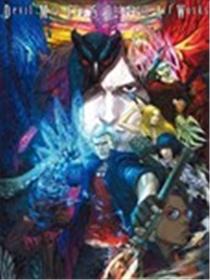 《鬼泣5》游戏设定集海报
