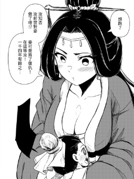 茶仙馆海报