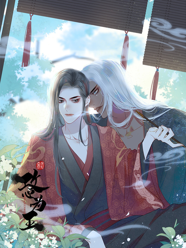 攻心爲王海报
