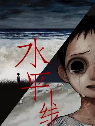 水平线海报