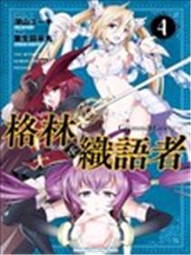 Grimm&Gritty海报