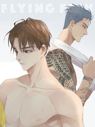 飞鱼海报