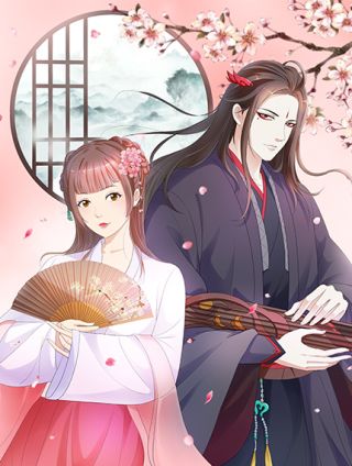 我的夫君太妖孽海报