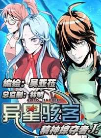 精神掠夺者J海报