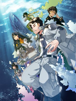 沧渊沉冰海报