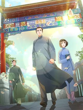 镜诰卿年海报