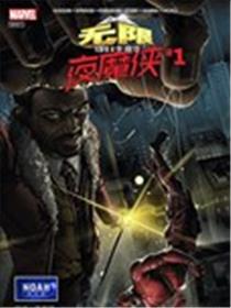 无限倒计时：夜魔侠海报
