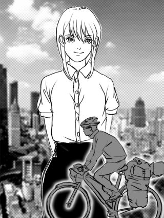 遥远的约定漫画