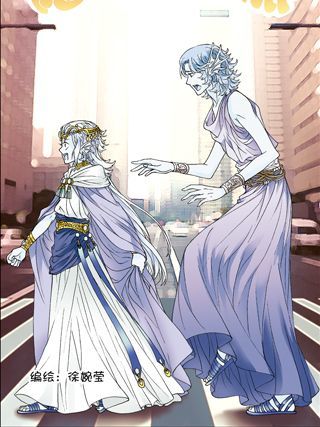 徐婉莹短篇集漫画