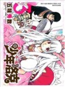 少年洛克漫画