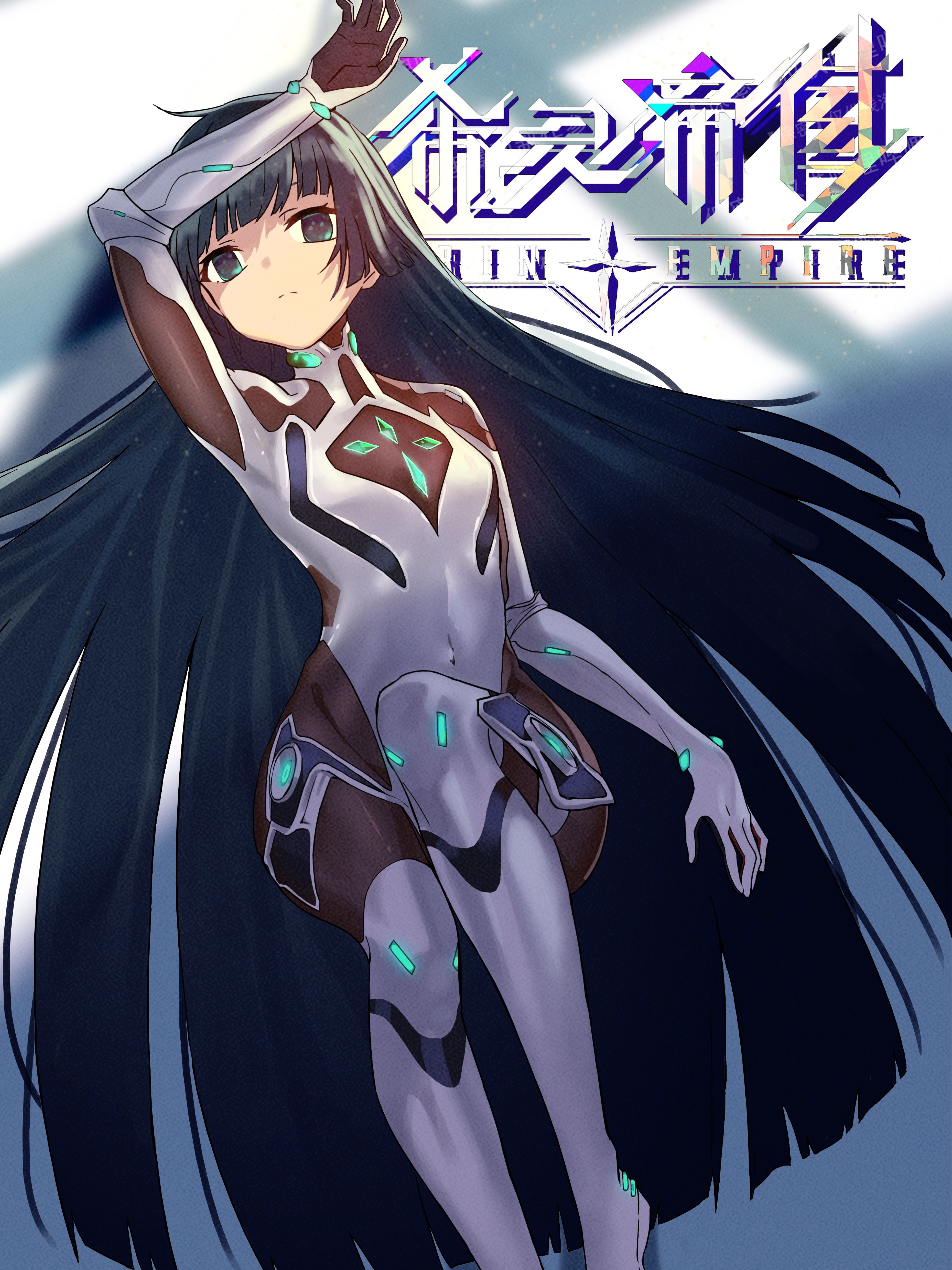 希灵帝国（重置版）海报
