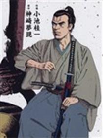 黑船1853海报
