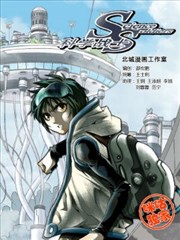 科学战士海报