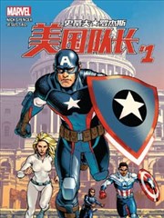 美国队长：史蒂夫·罗杰斯V1海报