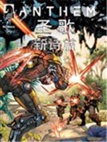 圣歌海报