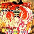 钢铁神兵B,tX海报