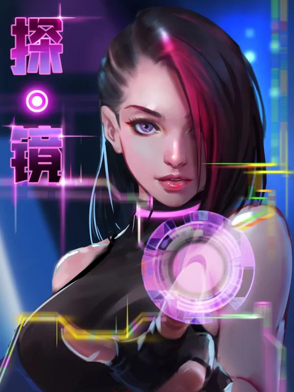 探镜海报