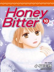 苦涩的甜蜜Honey Bitter海报