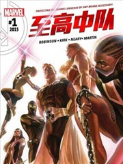 至高中队v4海报