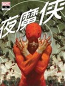夜魔侠V6海报