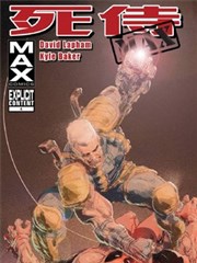 死侍MAX海报