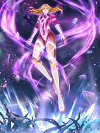 紫夜繁星海报