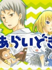 风涌起云时海报