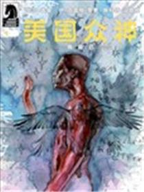 美国众神v2海报