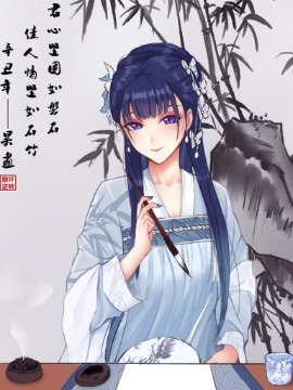 崩坏逆转海报