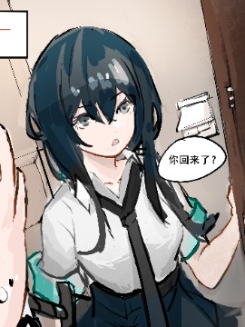 迷之练手集漫画