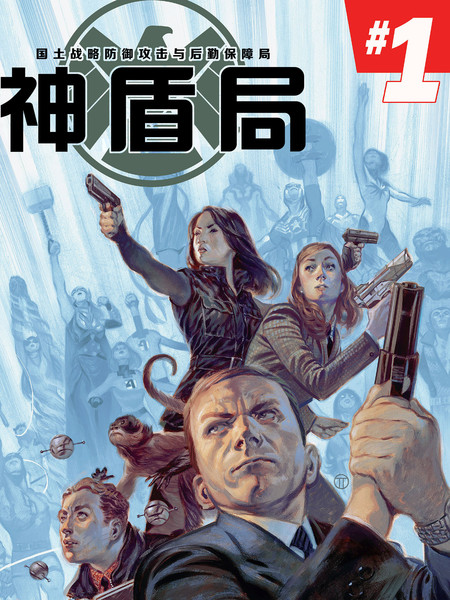 神盾局V3海报