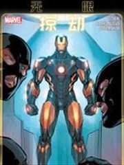 无限：劫掠海报