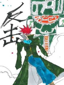 反击海报