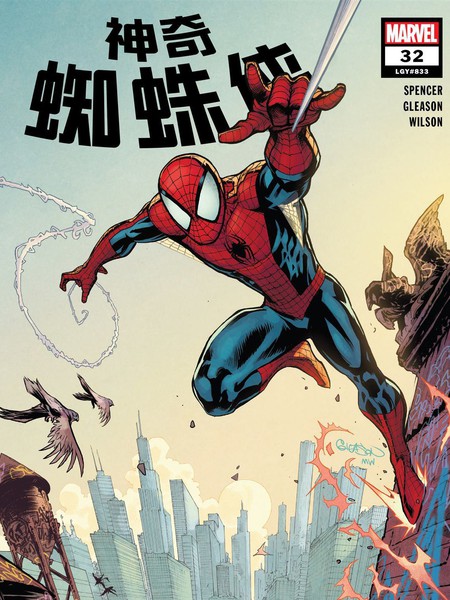 2099海报