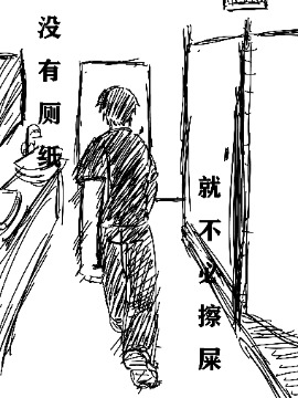 神宅日常海报