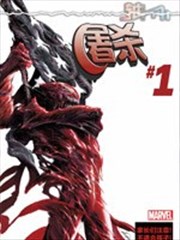 轴心：屠杀海报