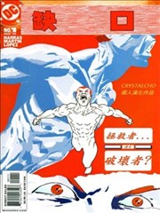 缺口海报