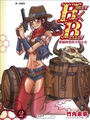 HONEY×BULLET~穿越时空的大和少女海报