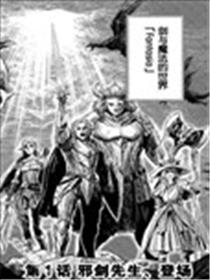 摇摆的邪剑先生海报