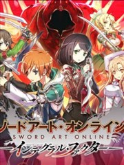 SWORD ART ONLINE Integral Factor海报