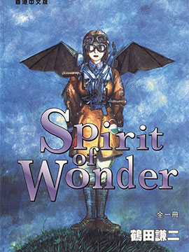 Spirit.of.Wonder海报