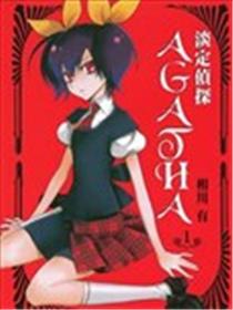 淡定侦探 AGATHA海报