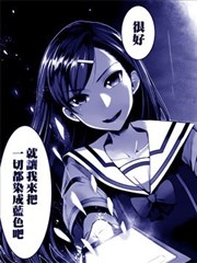 INGRESS：TOKYO ANOMALY海报