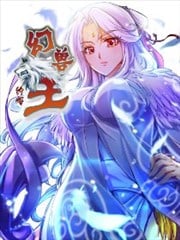 幻兽王海报