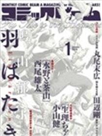 振翅 Ein Märchen海报