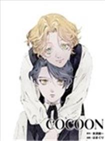 COCOON海报