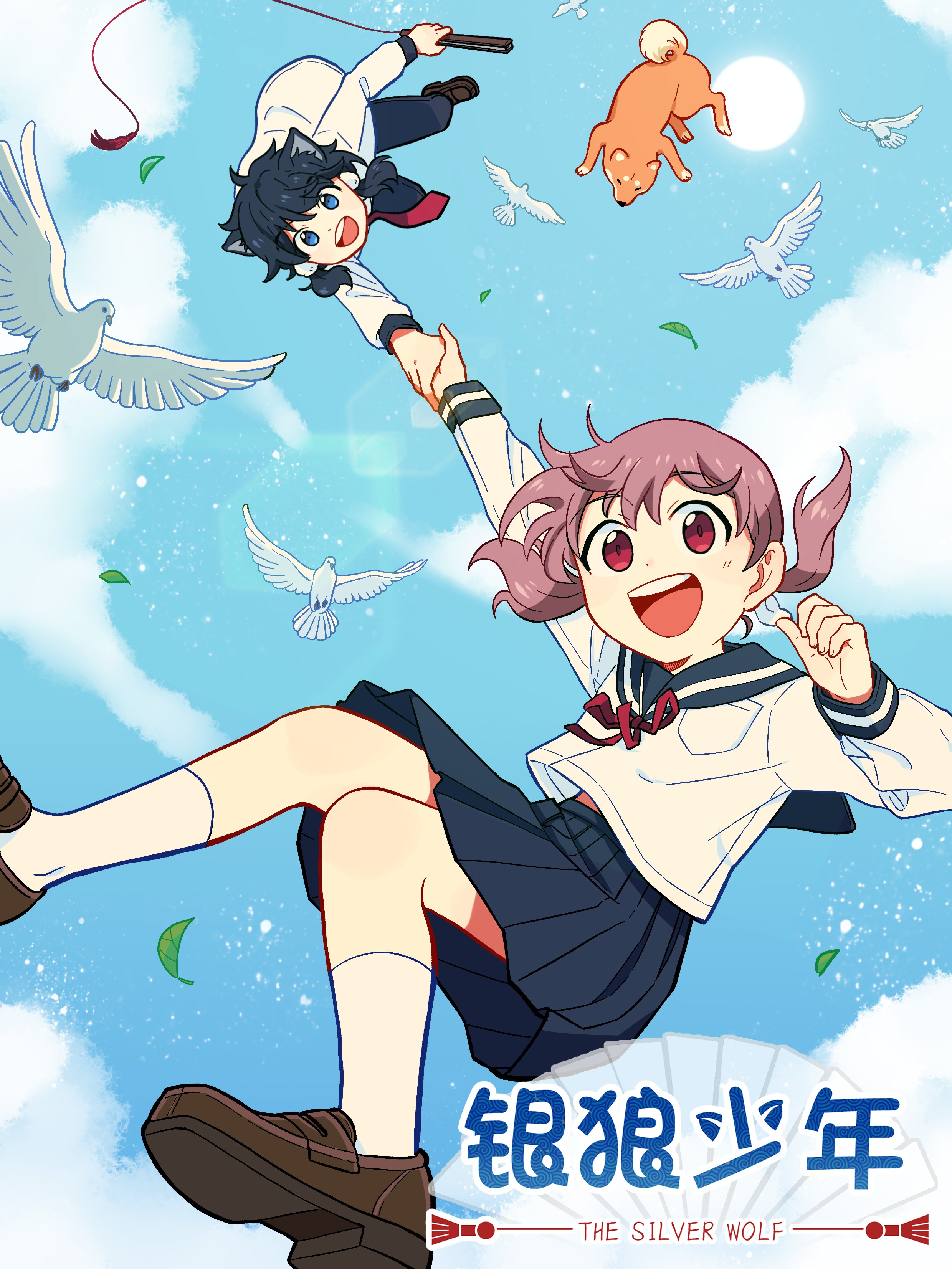 银狼少年海报