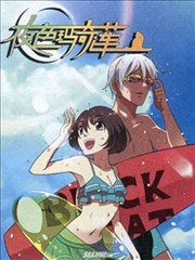 夜色玛奇莲海报