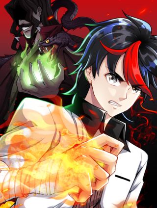 圣武星辰漫画